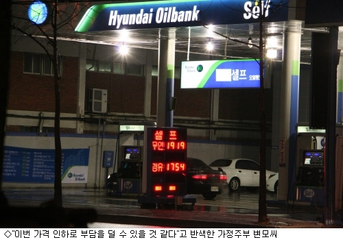 고고주유소 이미지