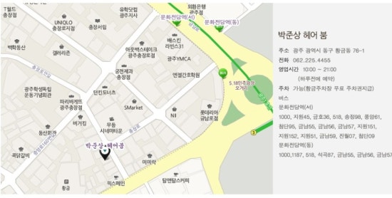 Boom헤어 이미지