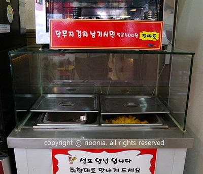떡끼묵까 이미지