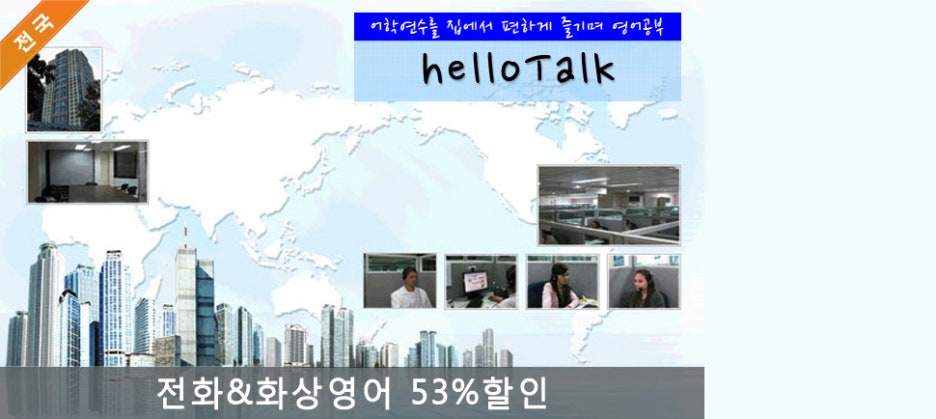 춘천닭갈비가떴다 이미지