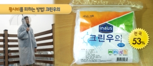 유스토리원 이미지