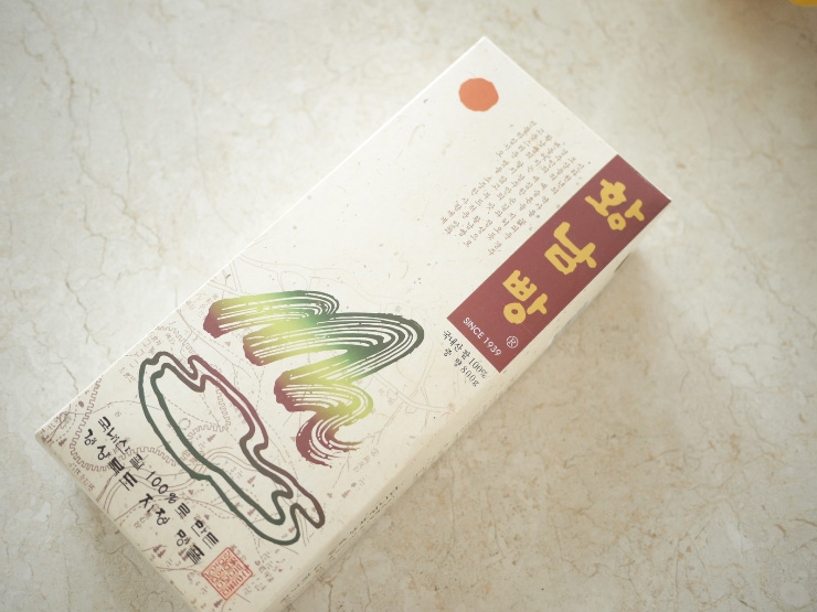 황*남 이미지