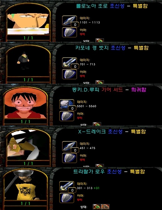 히든타이거 이미지