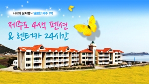 엘제이투어 이미지