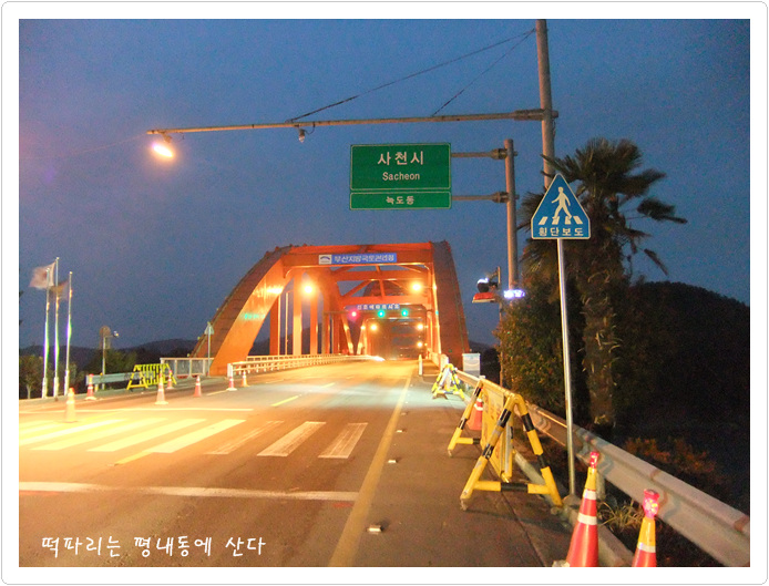 바래4길 이미지
