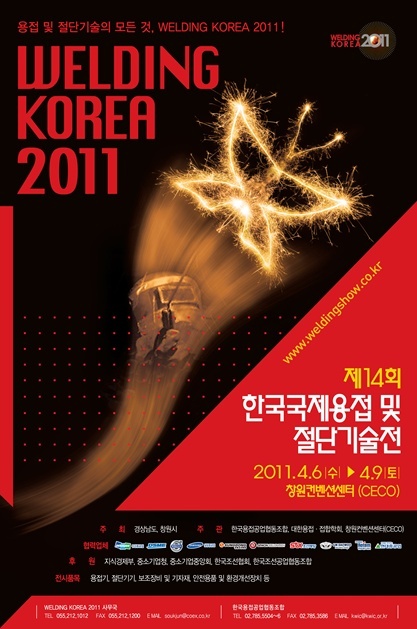 (주)신우엔지니어링 이미지