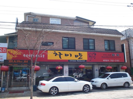 차이얀 이미지