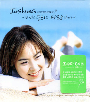 늘푸른세상(주) 이미지