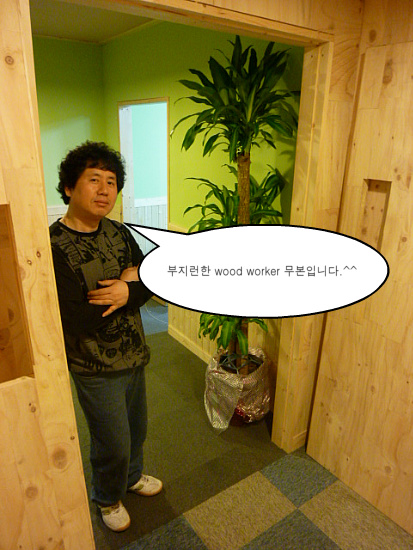 우드워킹나무공방 이미지