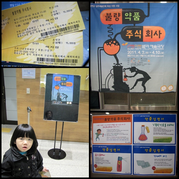 주식회사 마음수업 이미지