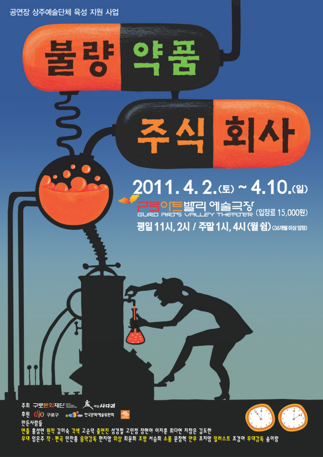 주식회사 밸리 이미지