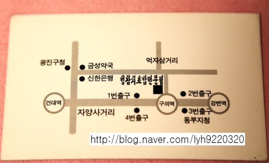 청참치 이미지