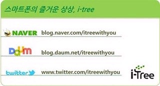 트리아이 이미지
