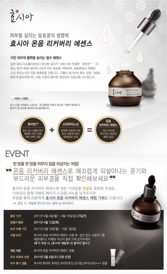 온음 이미지