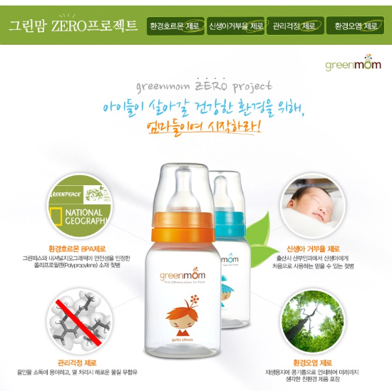 호진환경 이미지