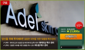 토비스알앤씨 이미지