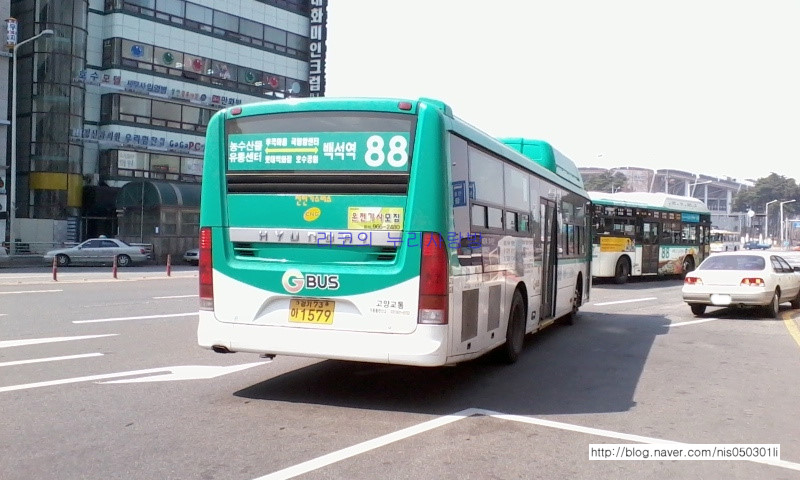 백마종합유통 이미지