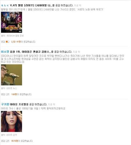 공감네트워크서비스 이미지
