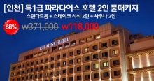 오퍼스커피로스터즈 이미지