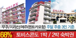 토비스알앤씨 이미지