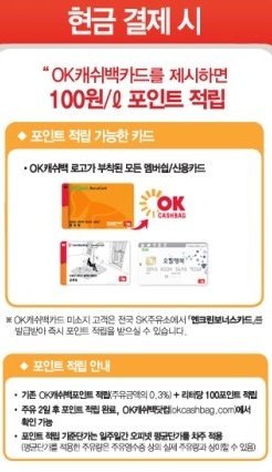 하신주유소 이미지