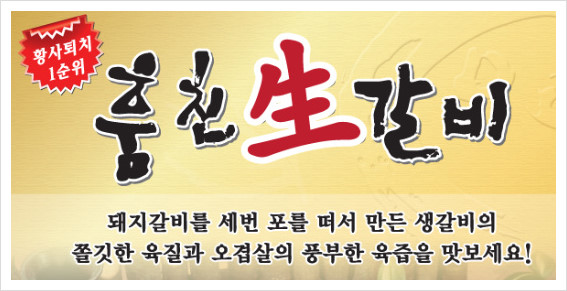 참살이식품(주) 이미지