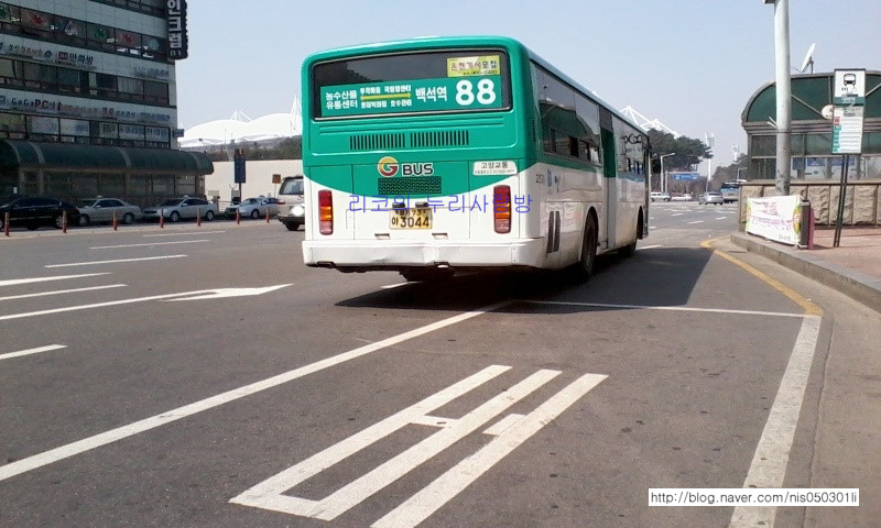 백마종합유통 이미지