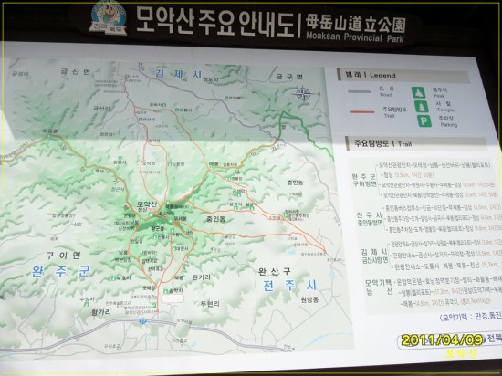 모악산한우정육점 이미지