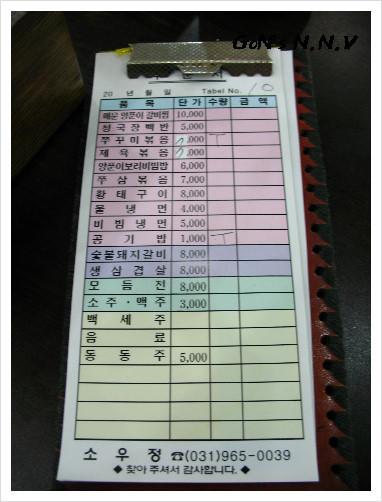 소우정 이미지