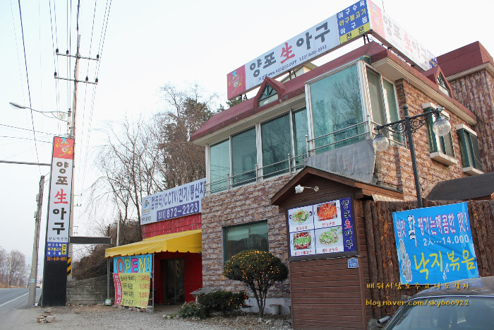 양포주유소 이미지
