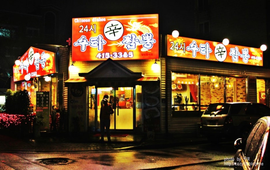수타신 이미지