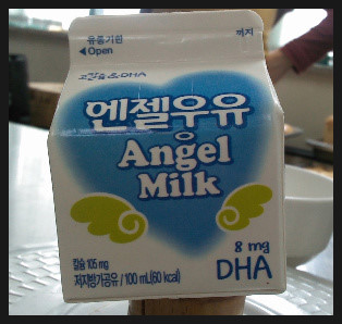 엔젤미니마트 이미지