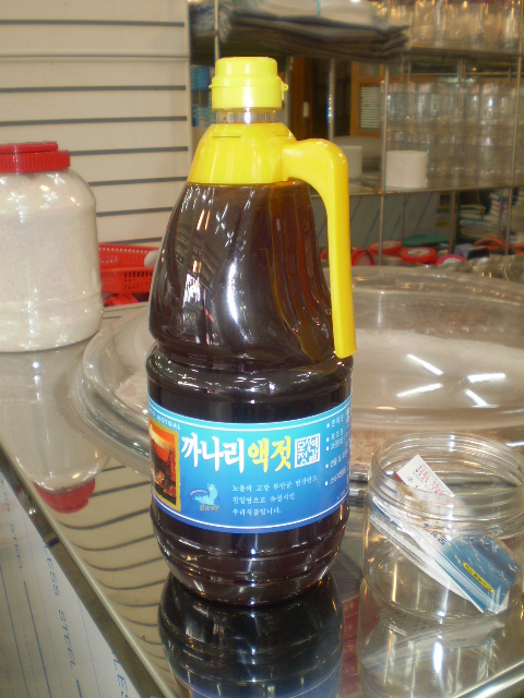 전라도 젓갈 이미지