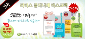리더스I&D 이미지