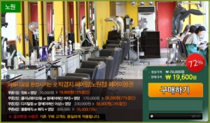 헤어팜 이미지