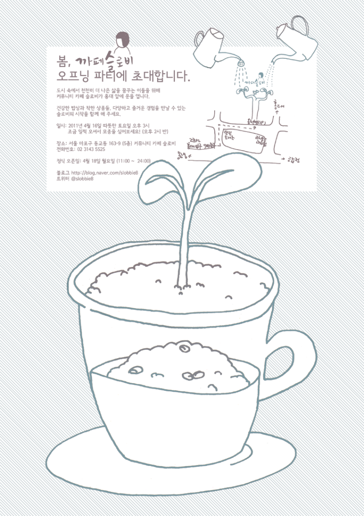 카페오후3시 이미지