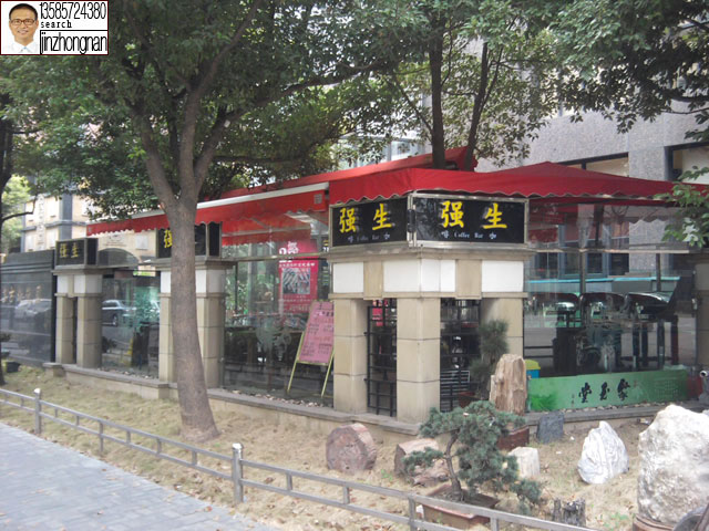 성도화원 이미지