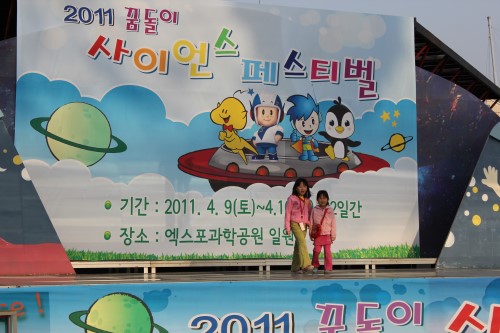 멕스포 이미지