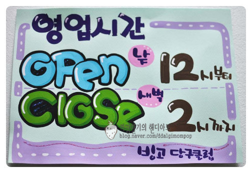 수지당구클럽 이미지