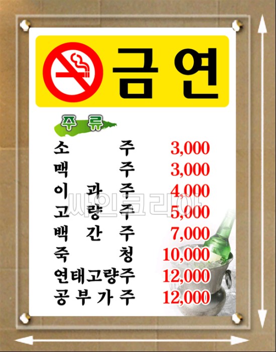 시안반점 이미지