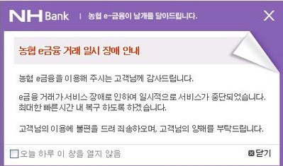 일로농협 이미지