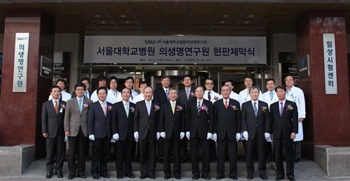 서울대학교병원 이미지