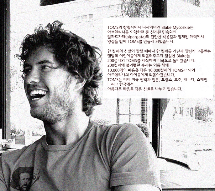 탐스피플 이미지