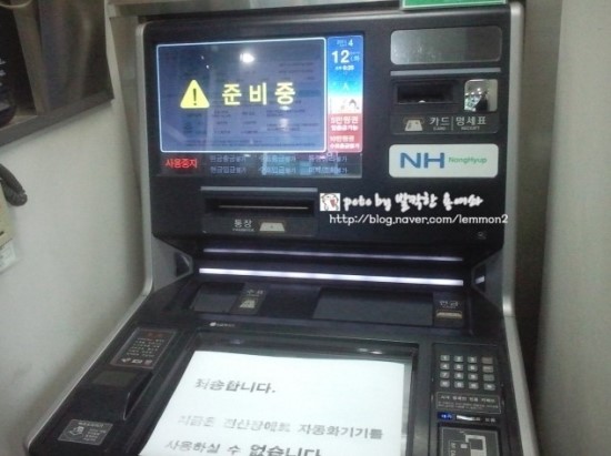 아이비엠전산 이미지