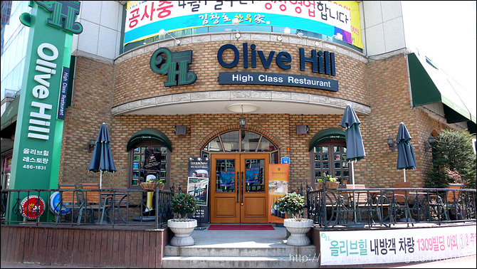 올리브힐(OLIVE HILL) 이미지