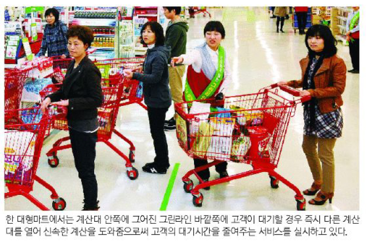 소비자마트 이미지
