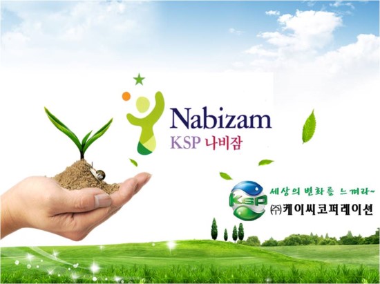 (주)케이씨 이미지