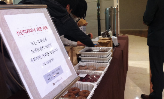 왕자도너츠 이미지