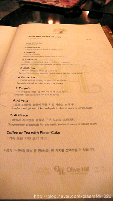 올리브힐(OLIVE HILL) 이미지
