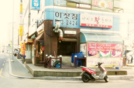 나이스이삿짐 이미지